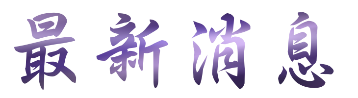 婚友社-找交友聯誼專家-婚友社給對方留下深刻而美好的印象 婚友社-找交友聯誼專家-婚友社給對方留下深刻而美好的印象
